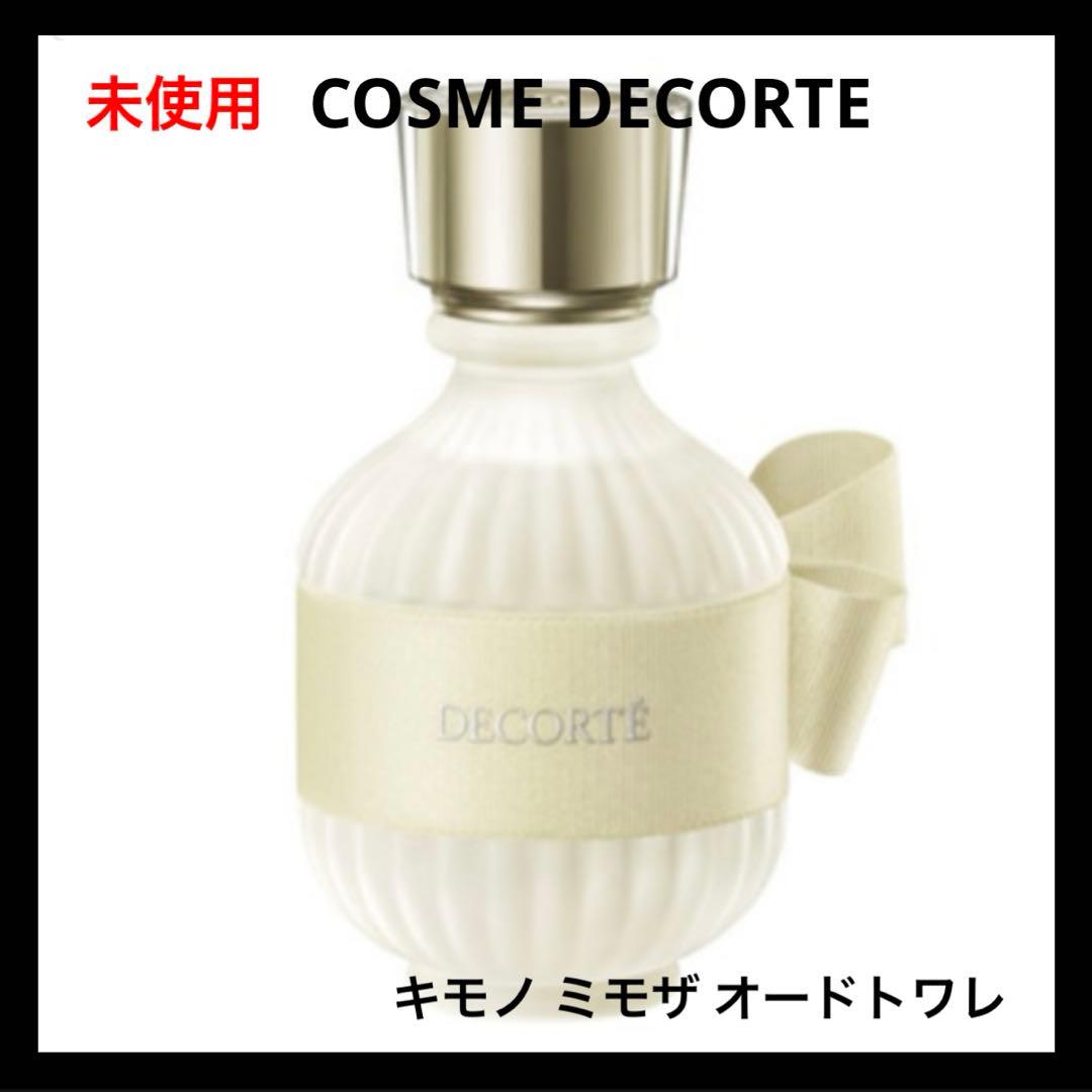 未使用 コスメデコルテ キモノ ミモザ オードトワレ