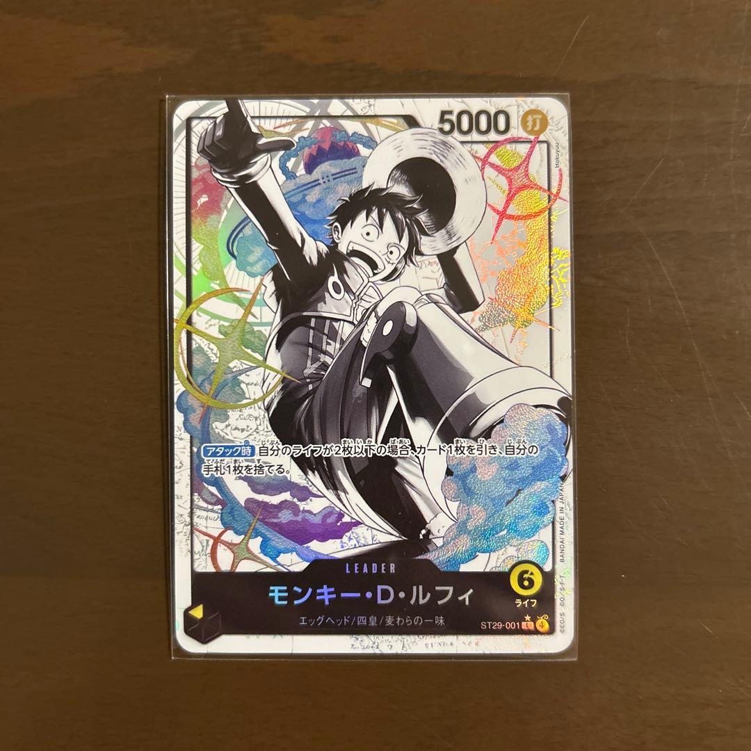 モンキー・D・ルフィ_リーダーパラレル_ST29-001_黄_ゾロ_サンジ_SR