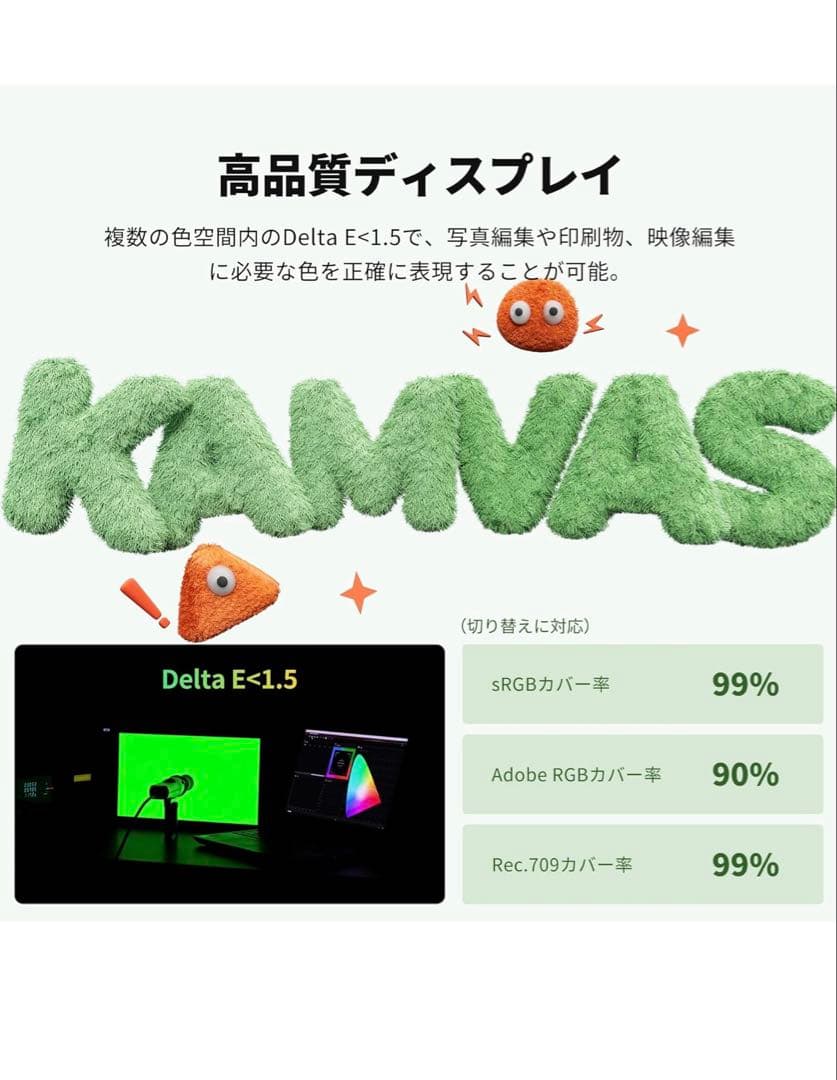 【新品開封確認のみ】HUION 液晶ペンタブレット Kamvas Gen3 SE