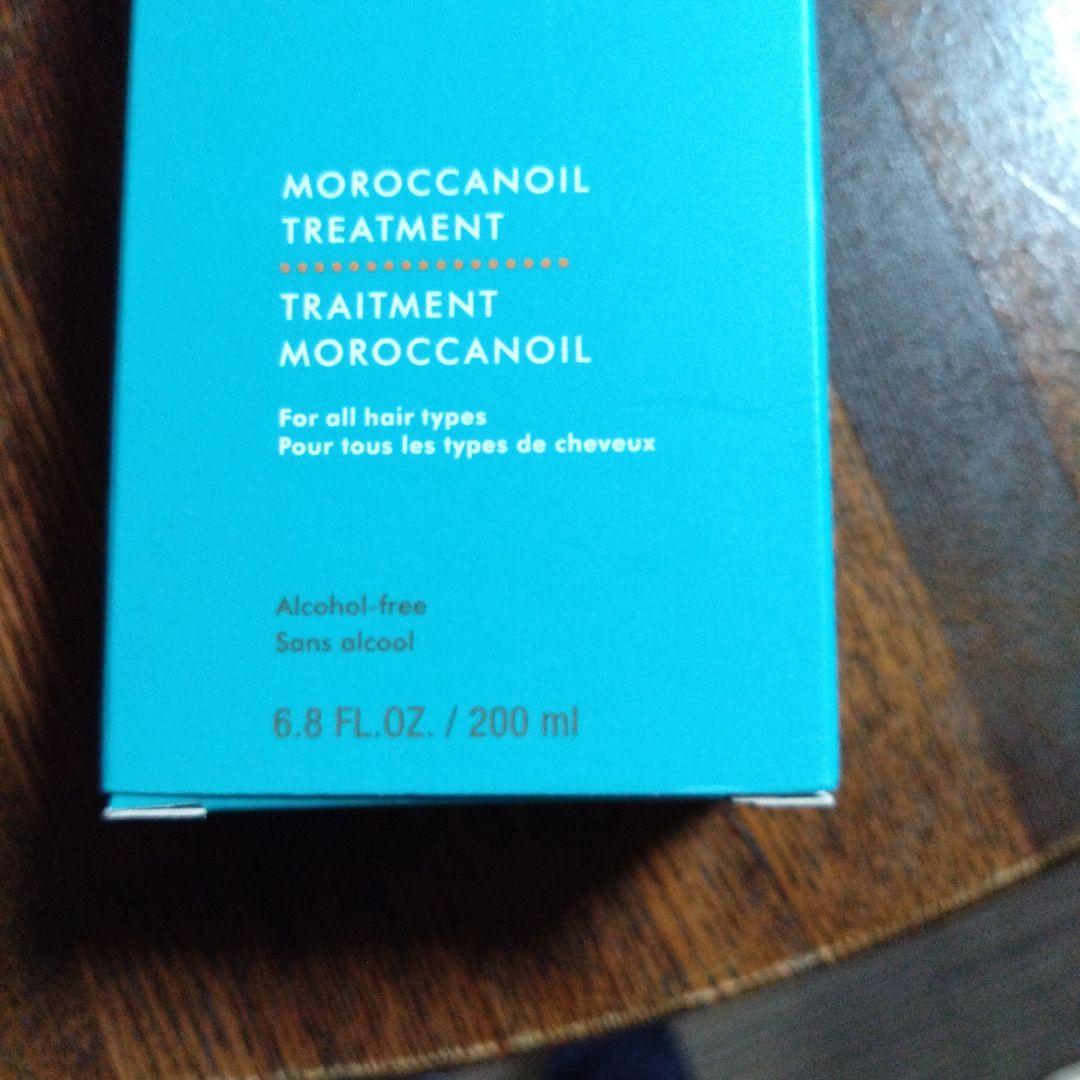 スタイリング剤 Moroccanoil Treatment 200ml