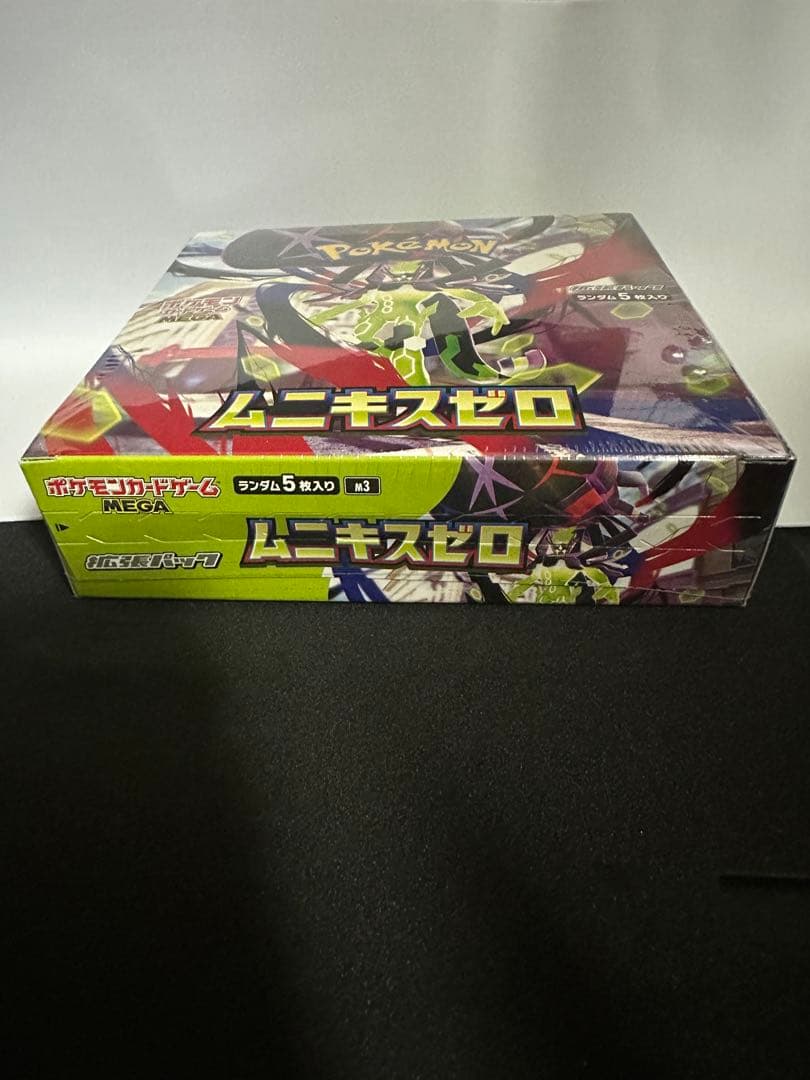 ポケモンカードゲーム ムニキスゼロ 1BOX シュリンク付き