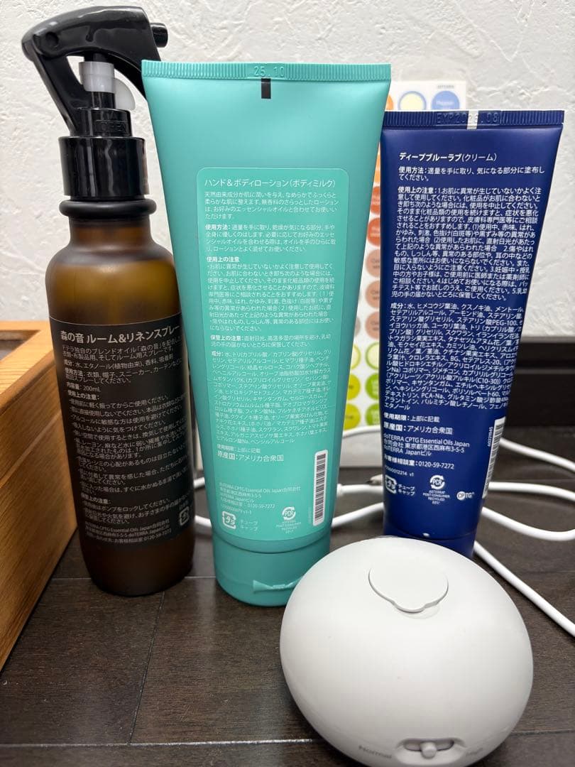 doTERRA ドテラ　エッセンシャルオイル　アロマディフューザー　木箱セット