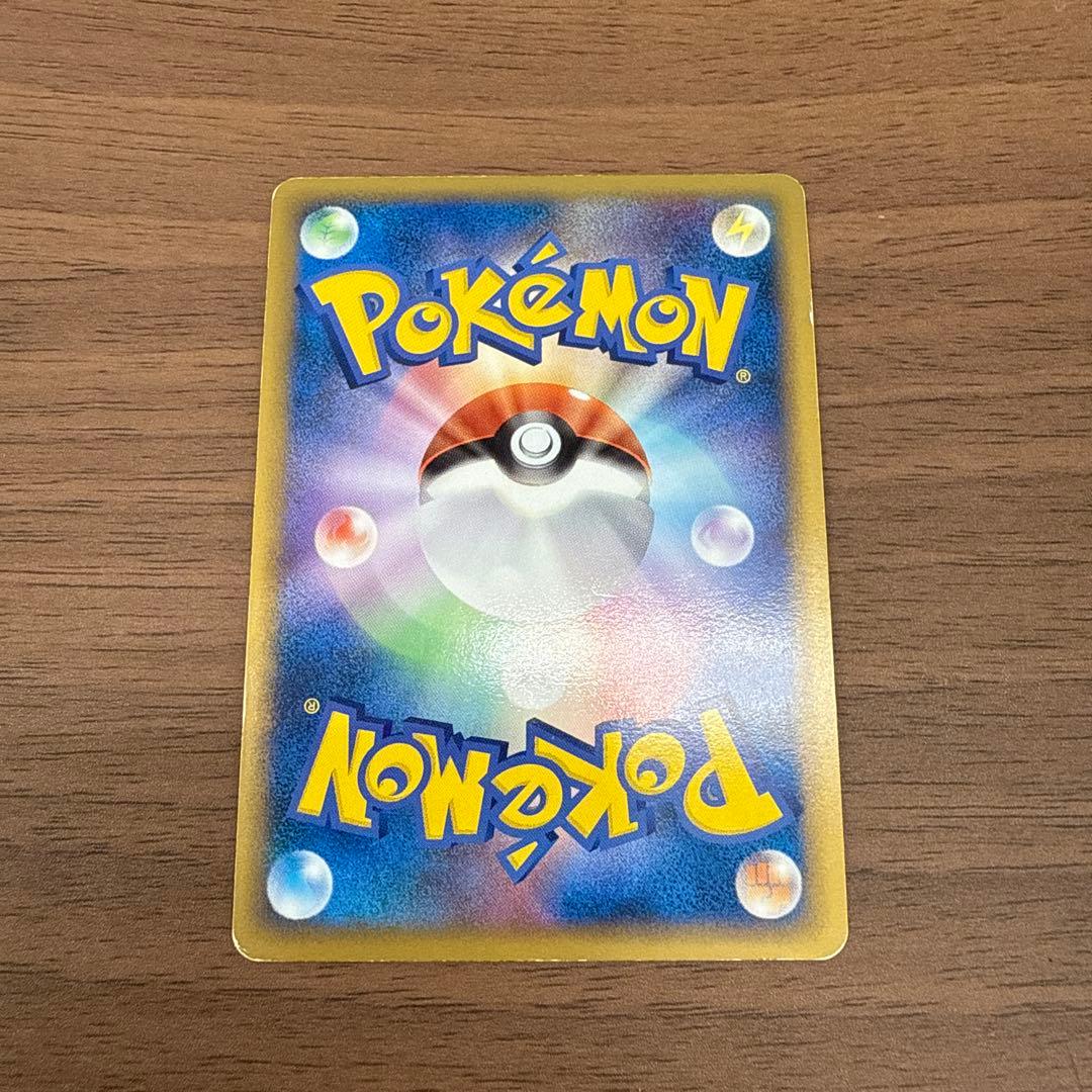 ポケモンカード ピカチュウワールド　アメリカ　pw 希少