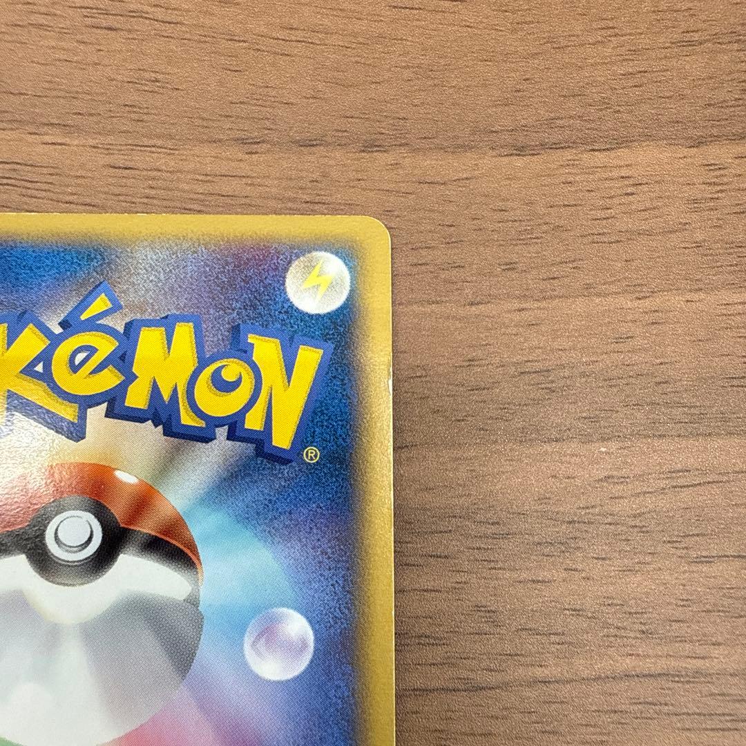 ポケモンカード ピカチュウワールド　アメリカ　pw 希少