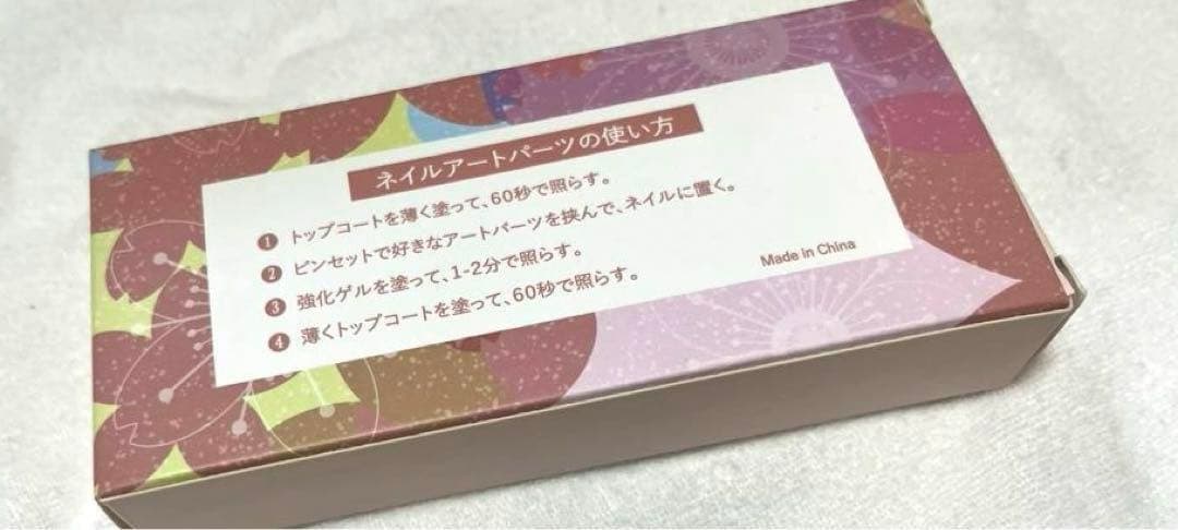 花信風 24色 極薄ネイルパーツ蝶 ネイル用シールステッカー ネイルパーツ