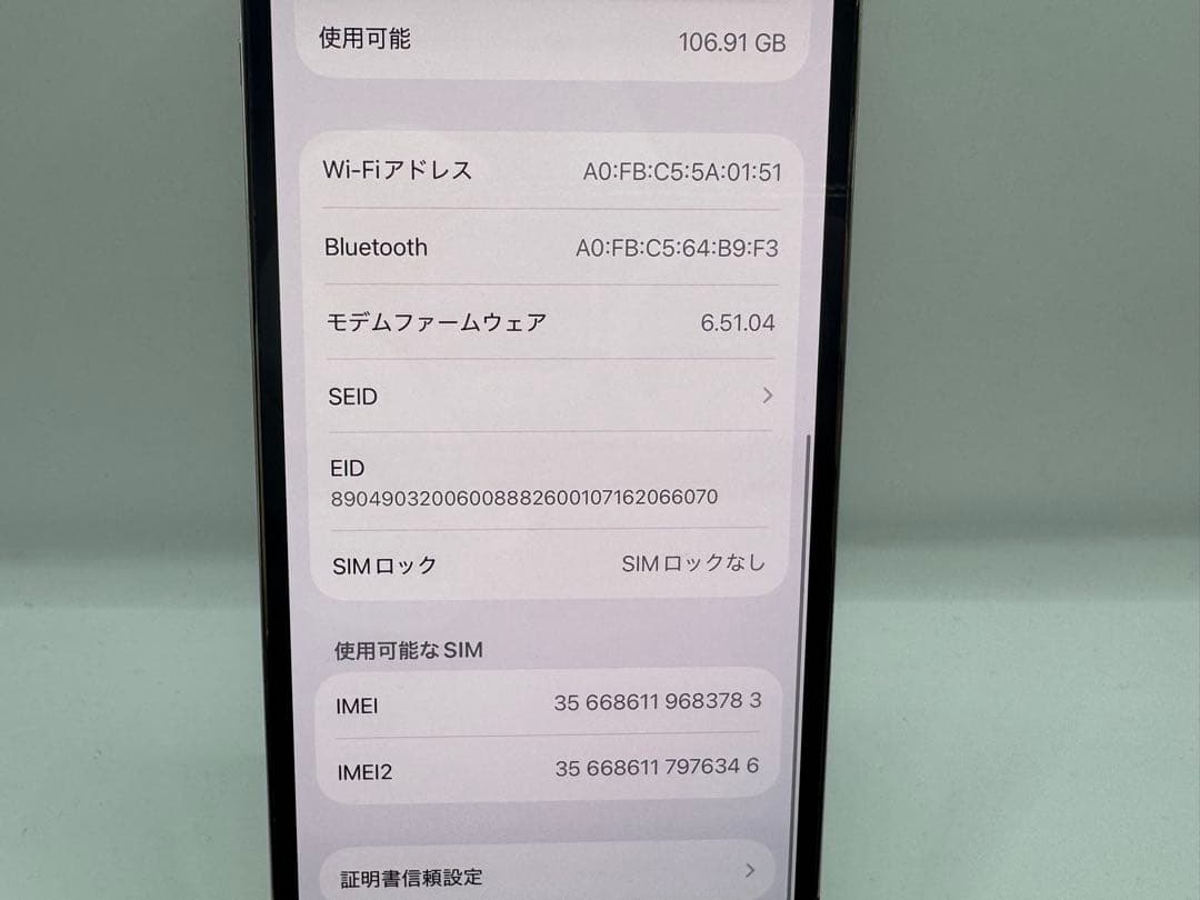 ◆Apple iPhone 12Pro ゴールド128GB SIMフリー◆