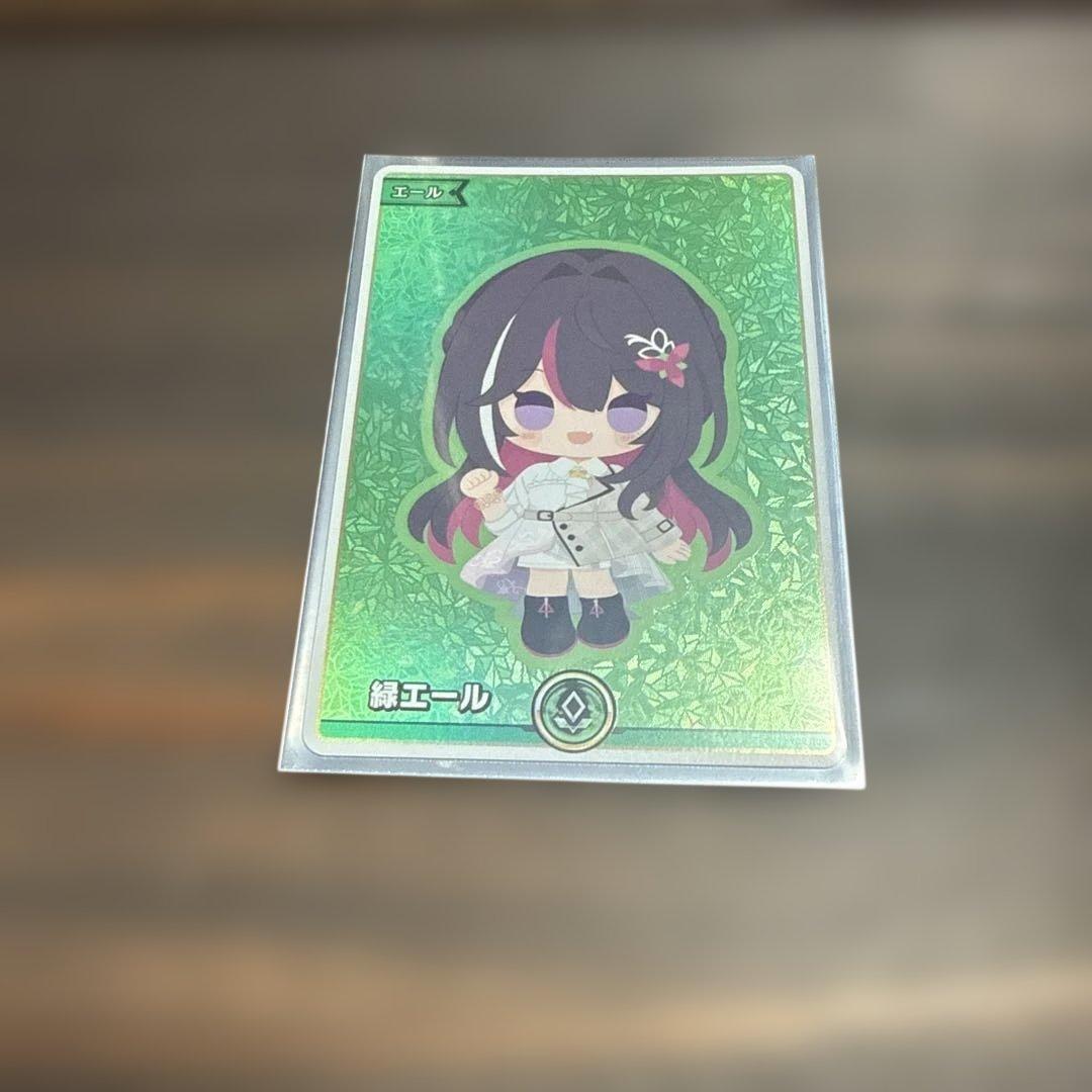 ホロカ　エール5枚　まとめ売り