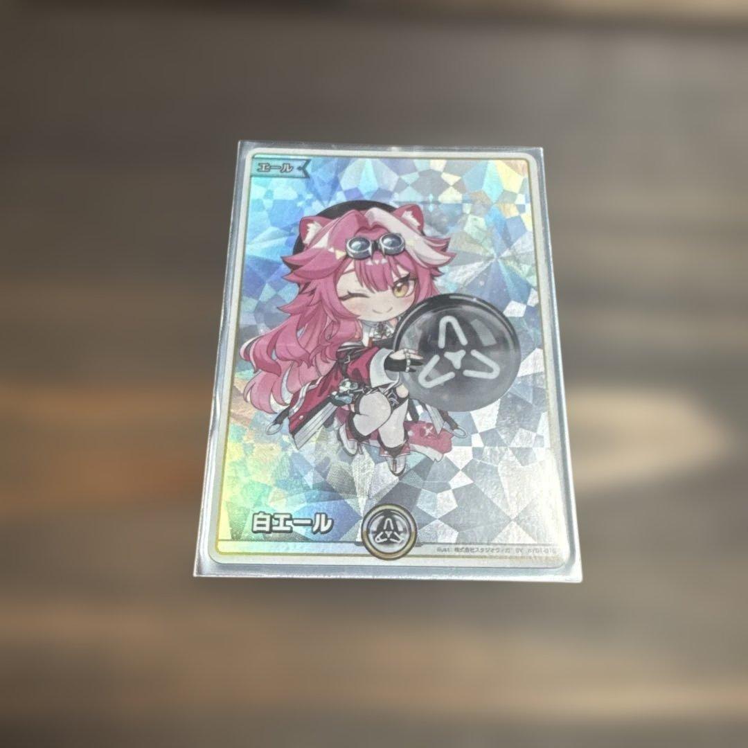 ホロカ　エール5枚　まとめ売り