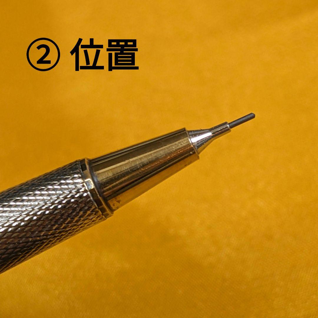 レア PARKER シャーペン Premier グレンドルジュ 廃番
