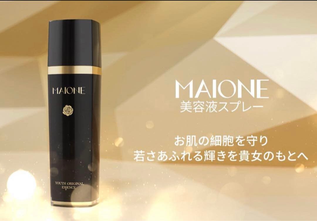 MAIONE魔法の美容液スプレー 三代100ml +洗顔料100ml ♪最新品♪