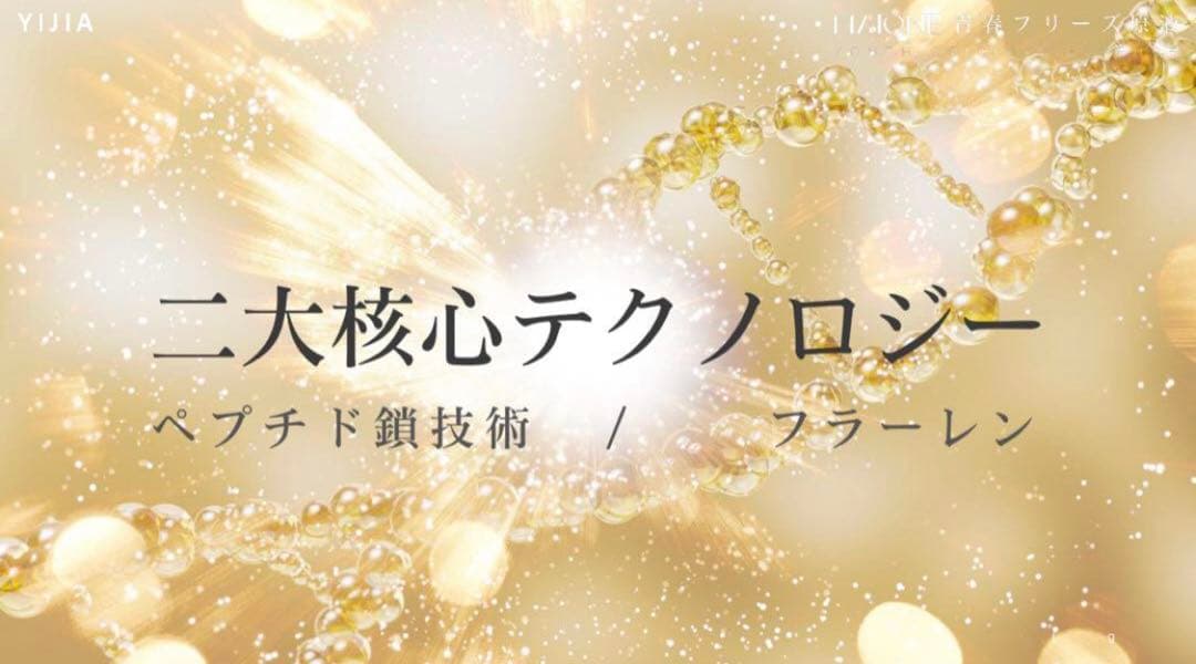 MAIONE魔法の美容液スプレー 三代100ml +洗顔料100ml ♪最新品♪
