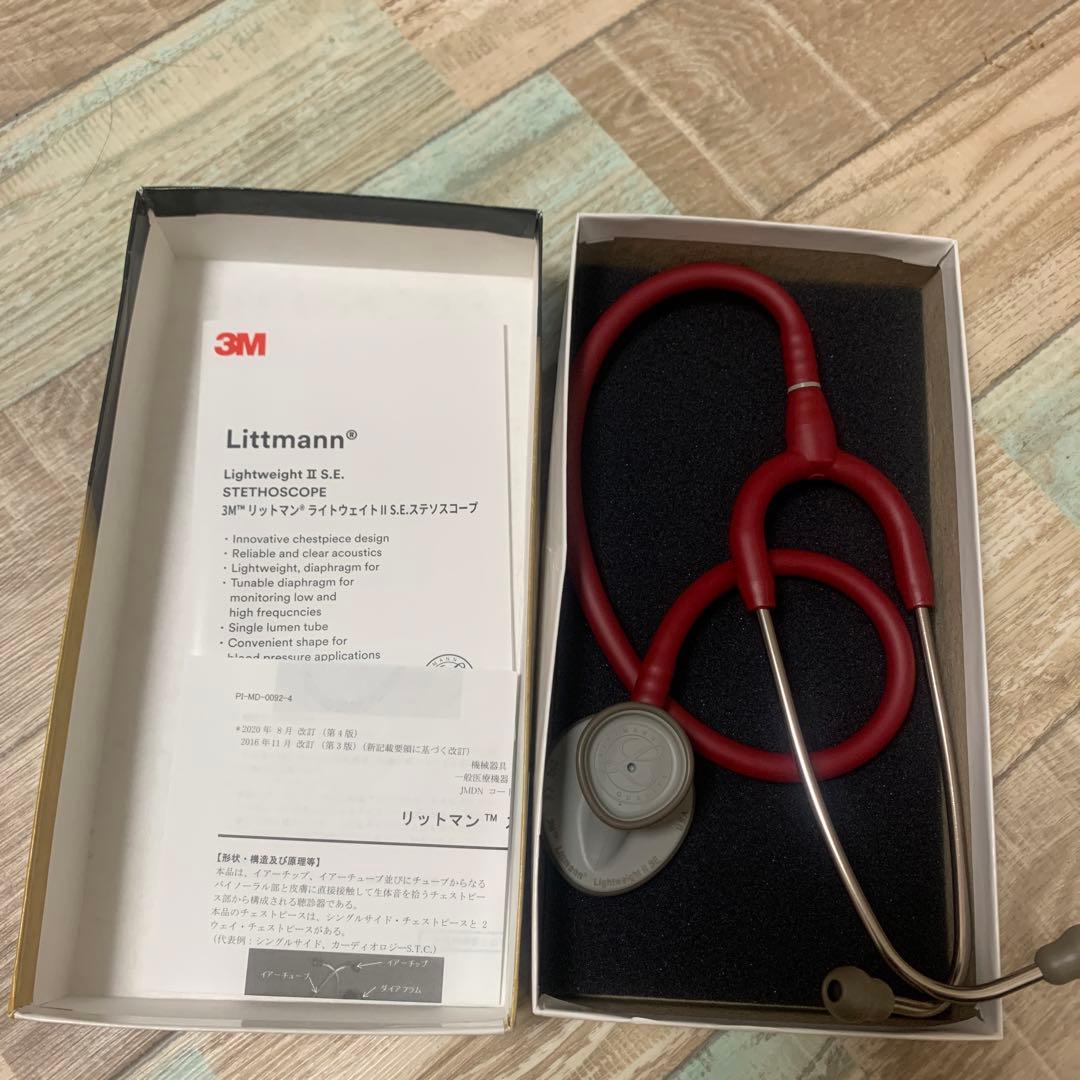 3M Littmann Lightweight II S.E. 聴診器 レッド