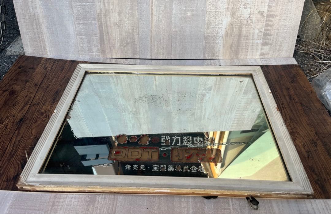 古い味の素の強力殺虫剤看板　DDT リンテン　宝製薬 ミラー　木枠　レトロ