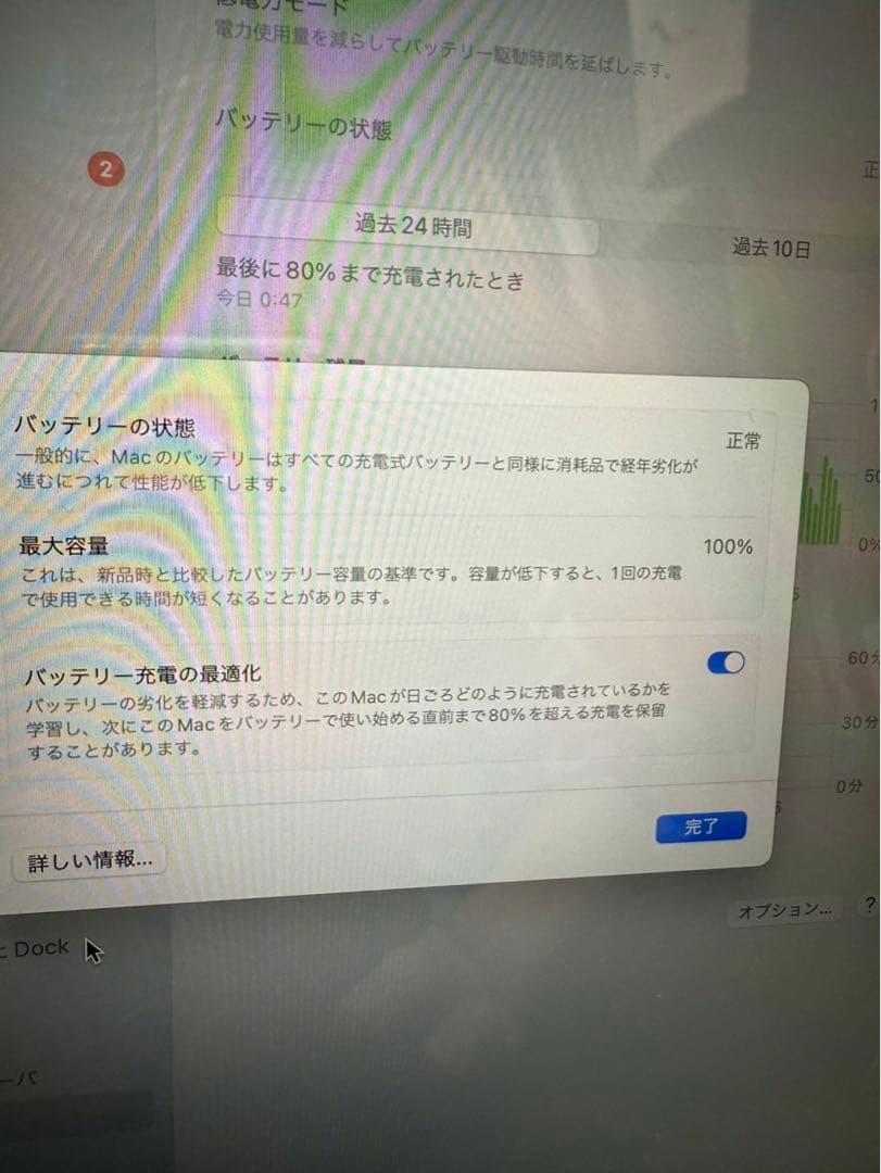 MacBook Air 本体