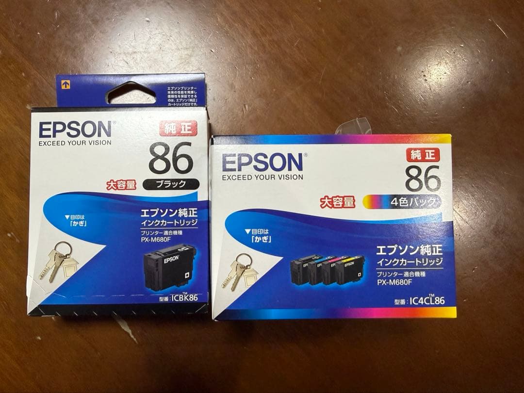 EPSON 86 純正インクカートリッジ　大容量ブラック2つ、イエロー1つ