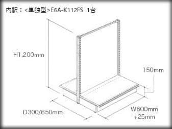 【直接引き取り限定】埼玉本庄市 ショーケース＆6段スチールラック2台セット販売