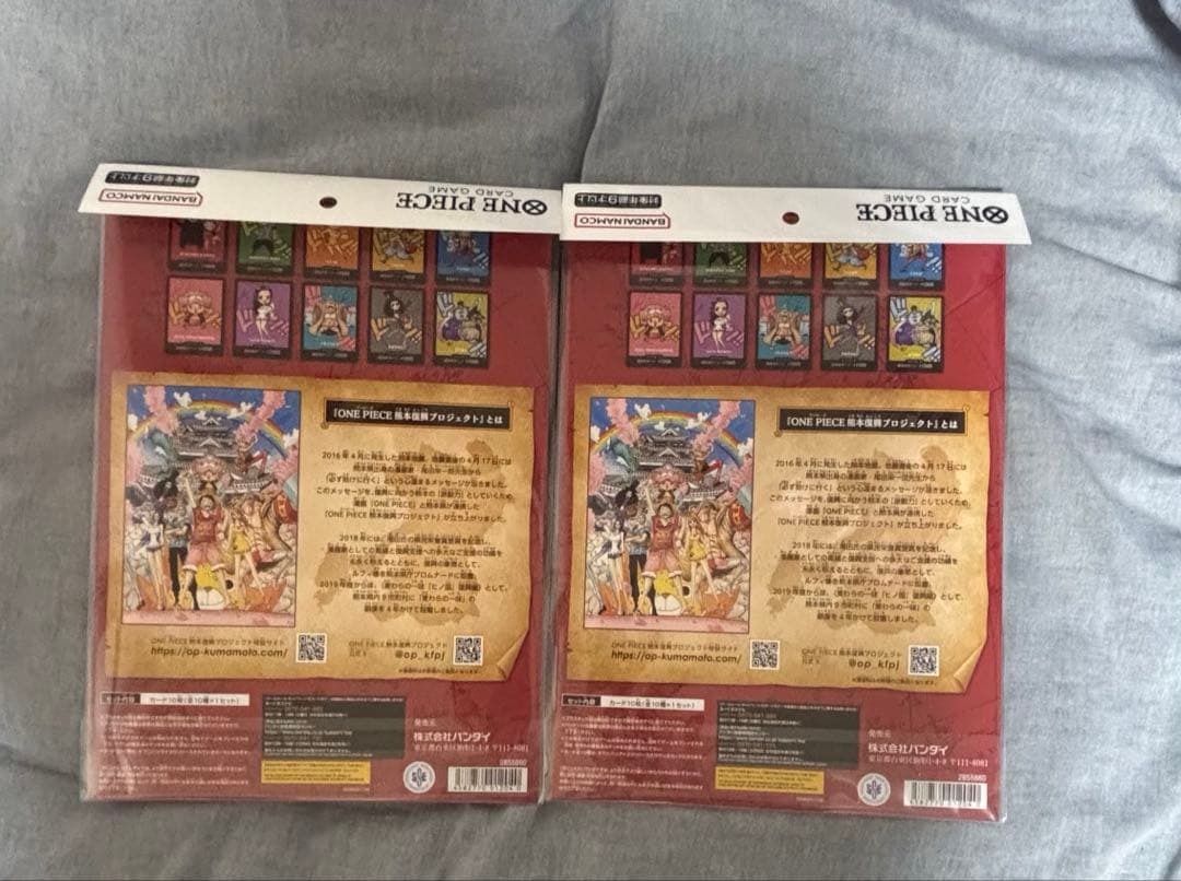 【2個セット】ONE PIECE カードゲーム プレミアムコレクション