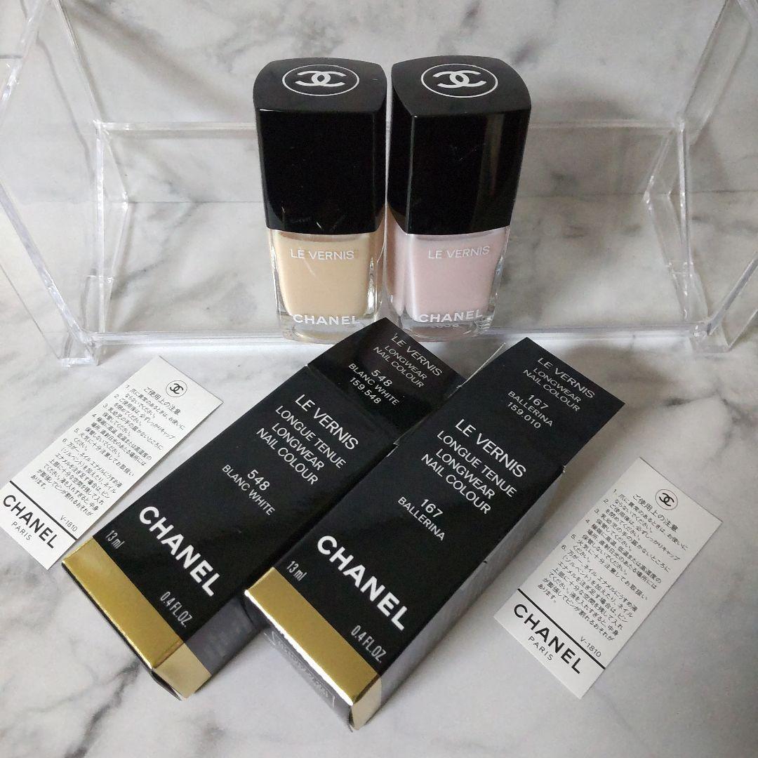 【人気色】CHANEL シャネル ヴェルニ ロング トゥニュ２本SET
