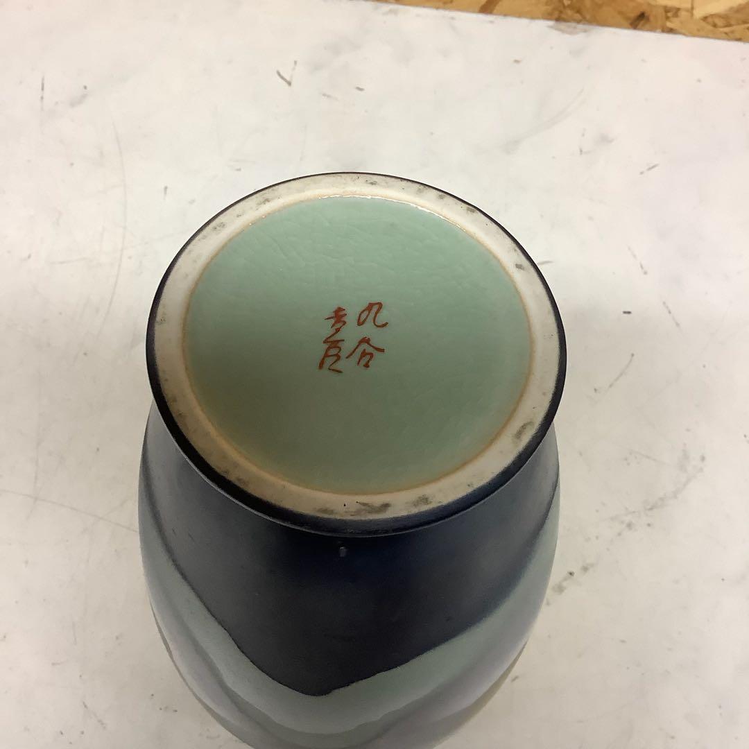 和モダングラデーション陶器花瓶大型（ら-98）