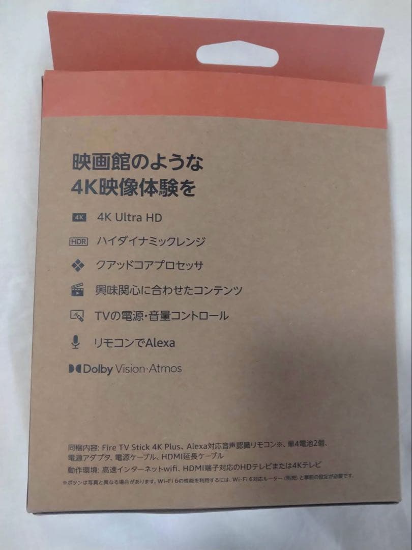 Fire TV Stick 4K Plus 8GB Wi-Fi 6 未使用