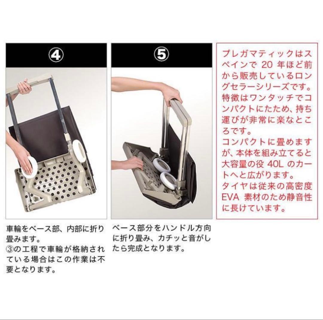 ロルサー プレガマティック スコティッシュ 折りたたみショッピングカート美品