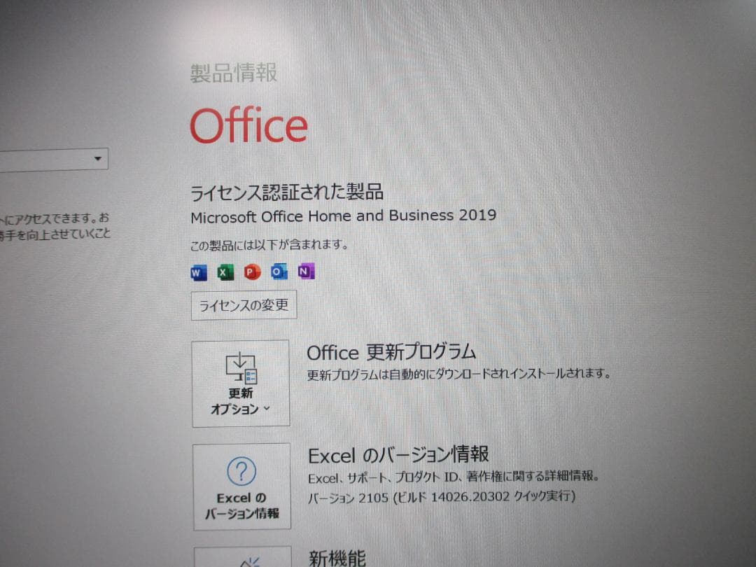 ASUS ZenBook Ryzen7、MS Office、Windows11