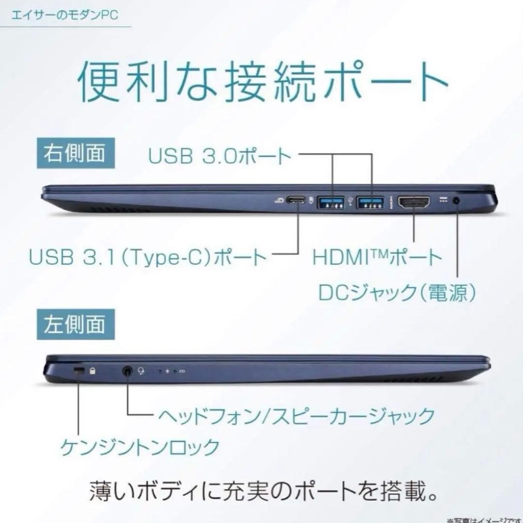 【極美品】Acer Swift 5 i5 8GB 512GB 14型タッチパネル