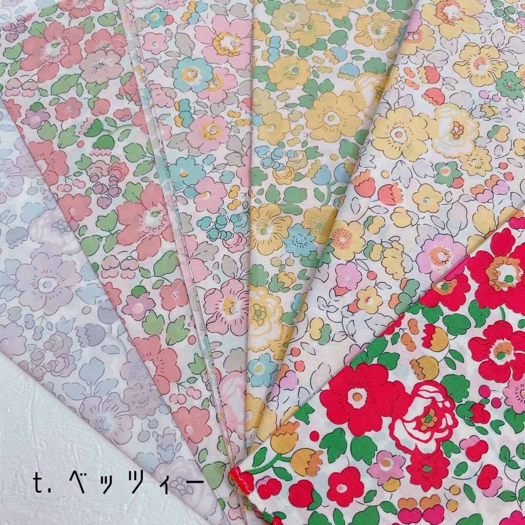 t. u　リバティ　ぱっちんピン　オーダー　まくまく
