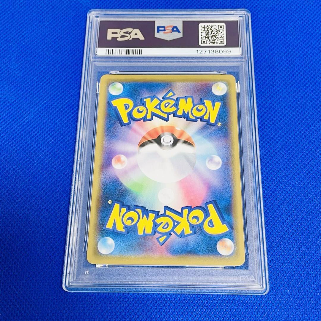 ◆PSA9◆【イーブイ/プロモ/フレンドリィショップ】371/SM-P