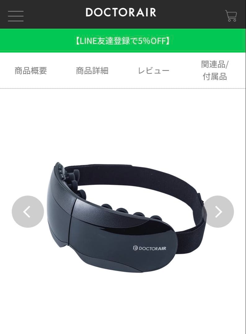 DOCTORAIR ドクターエア 3Dアイマジックタッピング