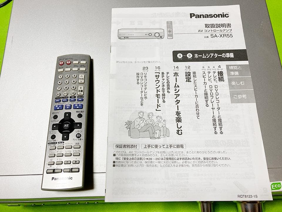 Panasonic SA-XR55 フルデジタルアンプ パナソニック