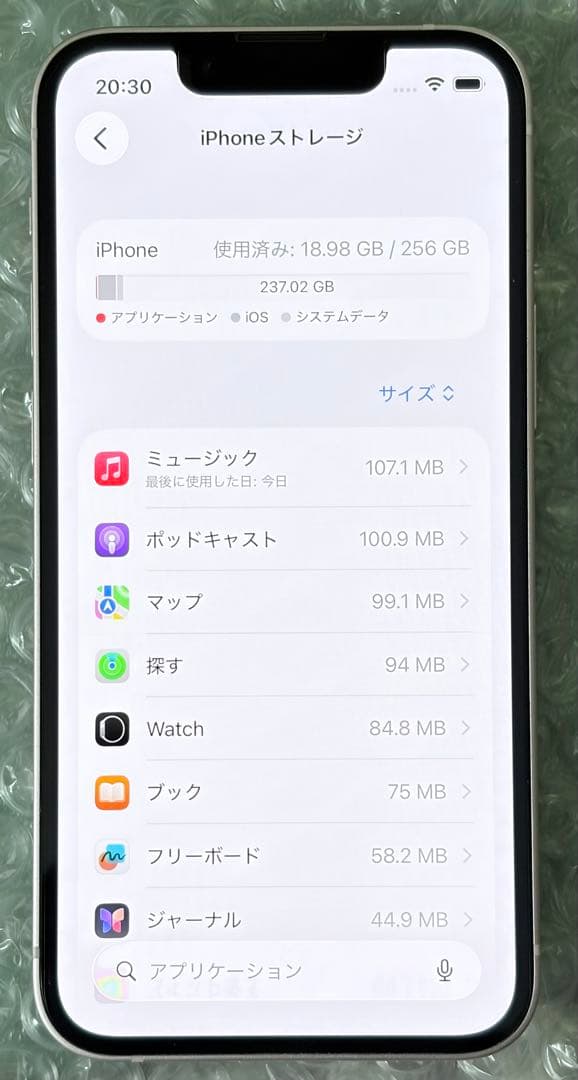 Apple iPhone 13 mini 256GB バッテリー82% ピンク