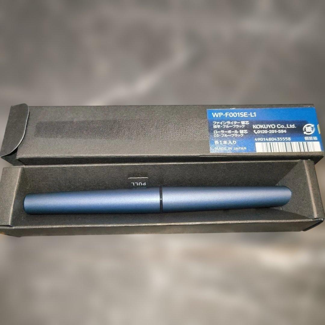 ひ*き様 KOKUYO WP ファインライター　 2025年限定色ミッドナイトブ