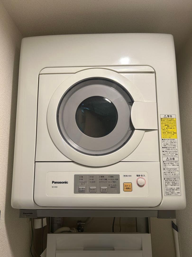 Panasonic 電気式乾燥機とユニット台 NH-D503