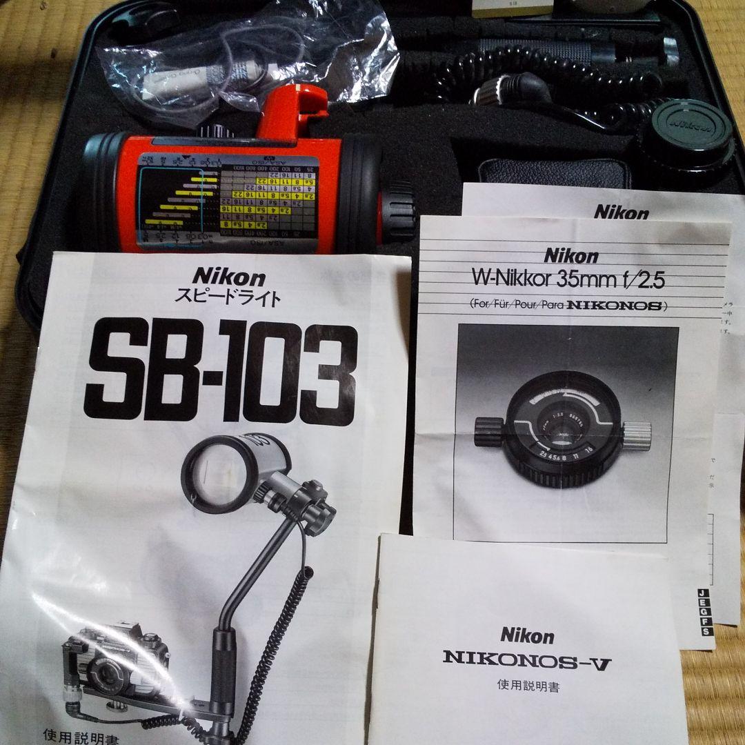 ニコン  スピードライト
