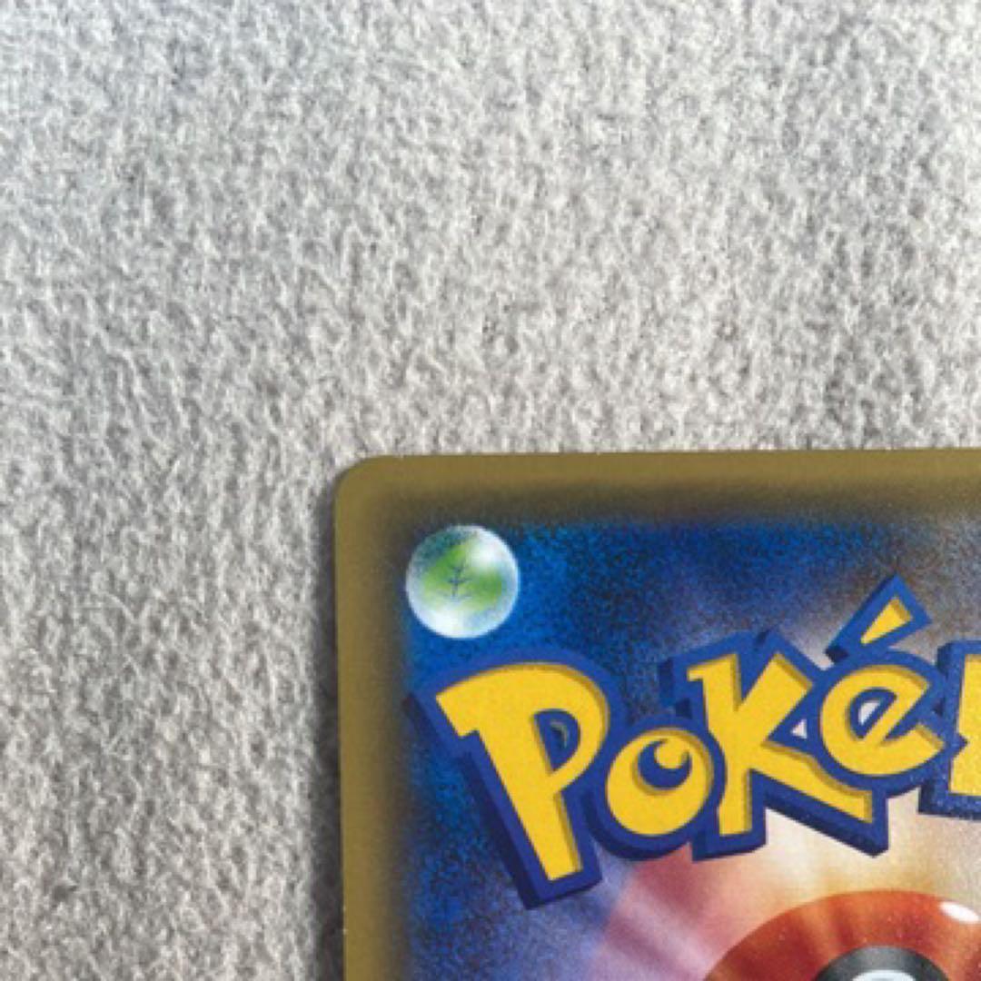 ポケモンカード　サトシゲッコウガ　プロモ