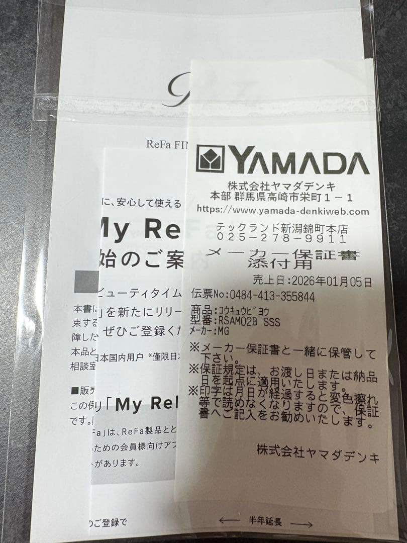 リファ　シャワーヘッド　ReFa FINE DOUBLE PURE