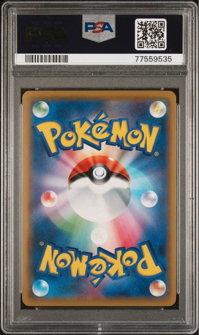 psa10 エーフィ&デオキシスGX 177/173 sm12a