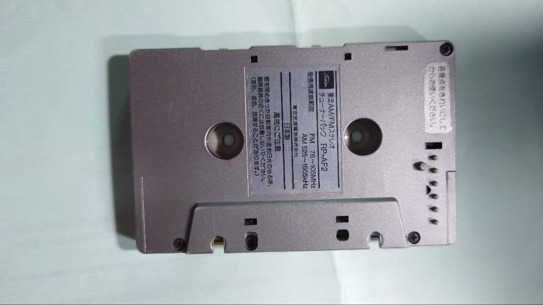 TOSHIBA KT-VS2 walky カセットプレーヤー