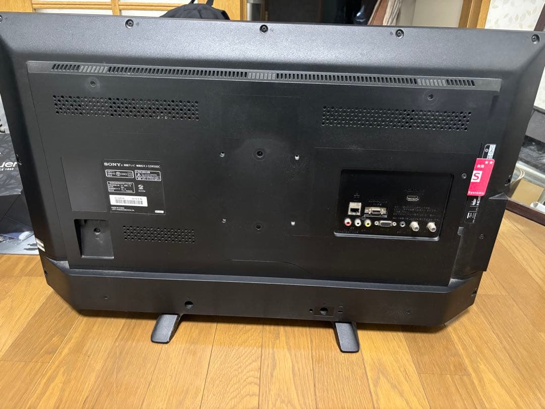 テレビ Ryoma