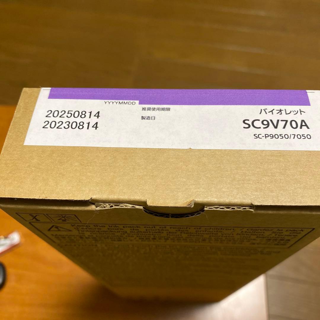 SC9V70A インクカートリッジ 700ml
