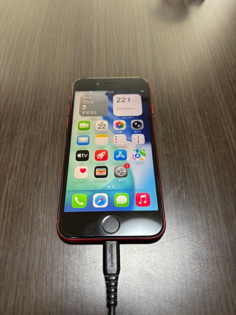 iPhone SE 第2世代 128GB SIMフリー 動作OK 修理歴あり