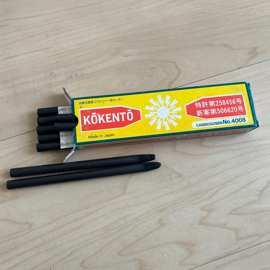 ほくとんページ ※値下げ中※ コウケントーカーボン 赤 青 黒 緑