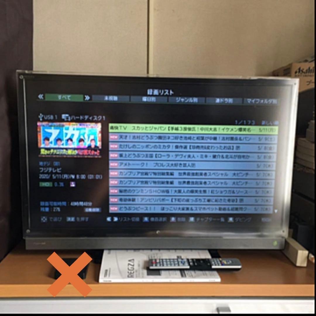 液晶テレビ 32型 IPSパネル 東芝