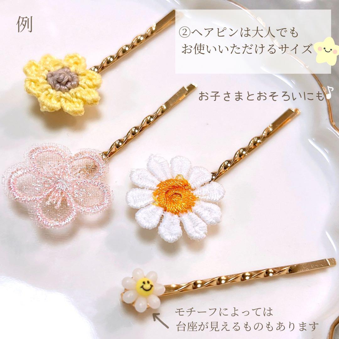 ベビー　赤ちゃん　おそろい　ヘアクリップ　ヘアピン　ヘアゴム　ヘアゴム　蝶