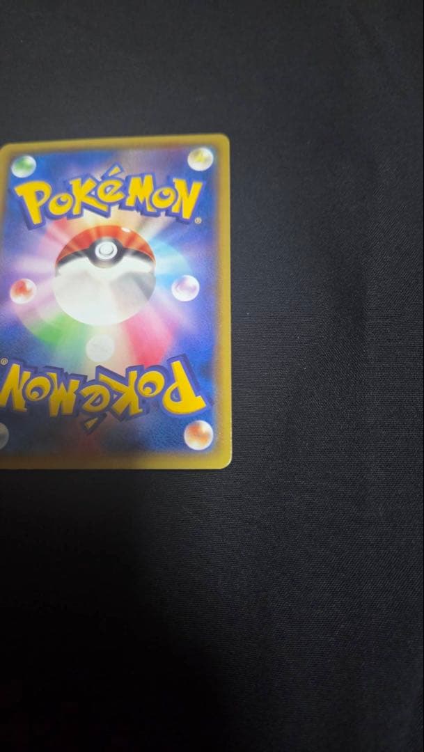 ポケモンカード おきがえピカチュウ