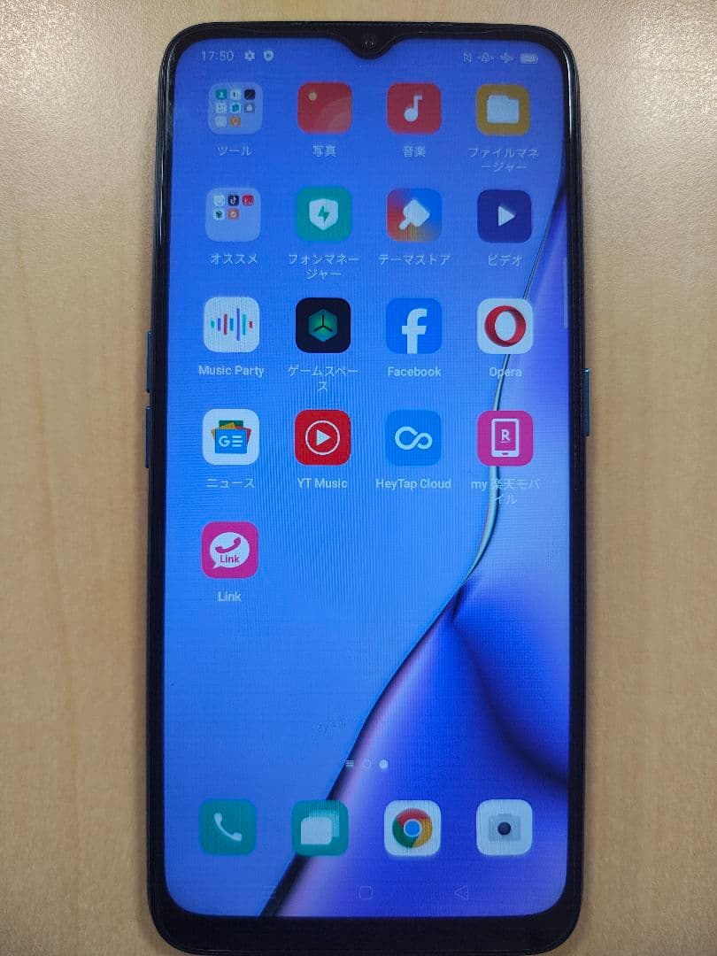 OPPO スマートフォン 本体 パープル