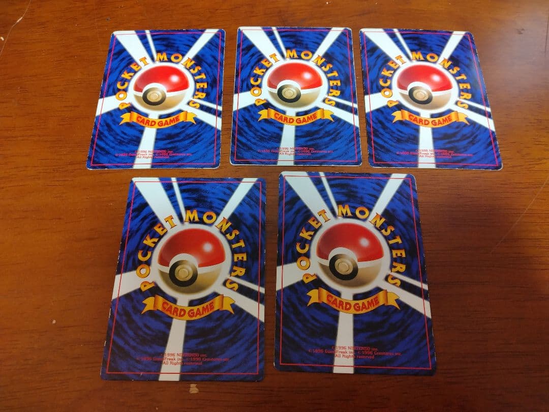 旧裏 ポケモンカード マークなし 初版 ◯◯の 51枚まとめ売り