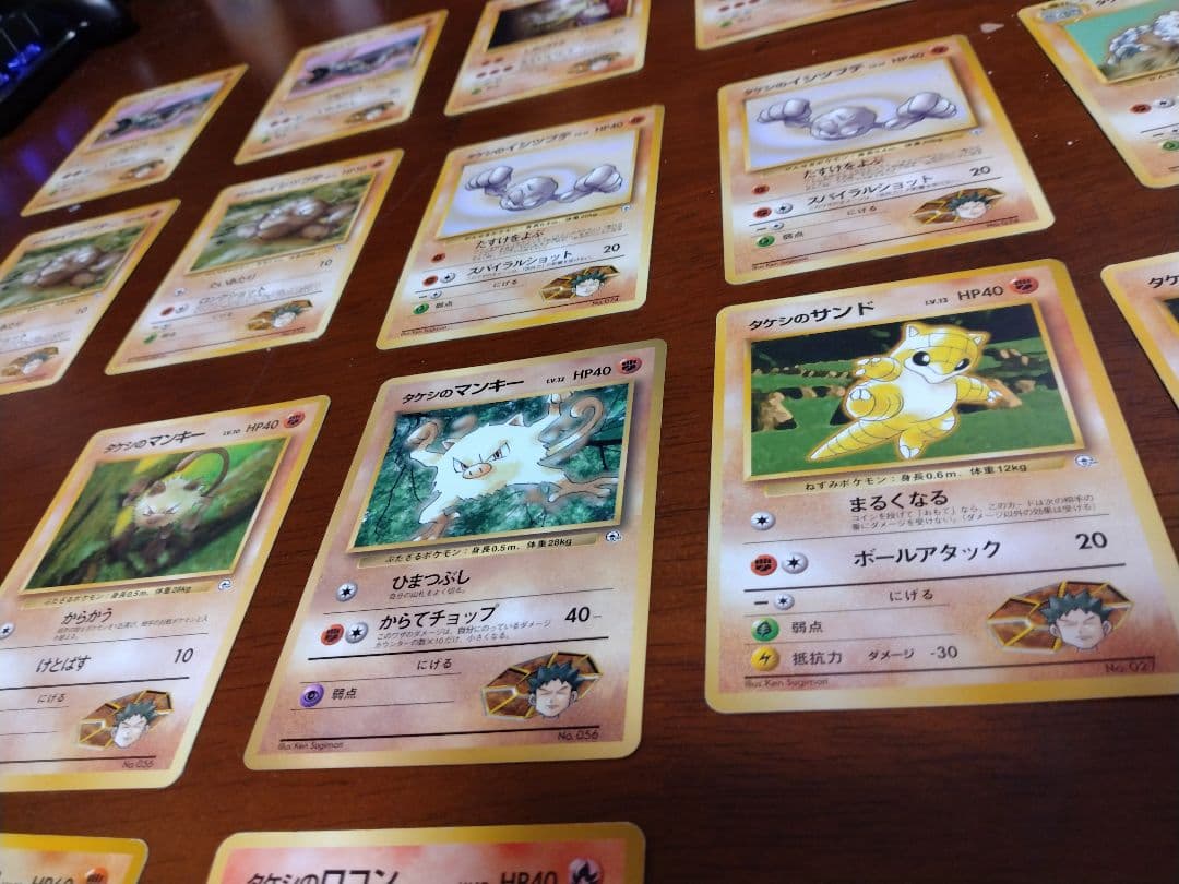 旧裏 ポケモンカード マークなし 初版 ◯◯の 51枚まとめ売り