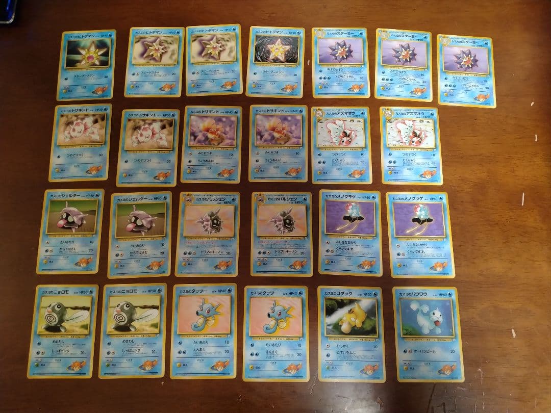 旧裏 ポケモンカード マークなし 初版 ◯◯の 51枚まとめ売り